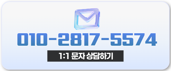 다음머니 KB국민카드깡 문자 상담 010-2817-5574